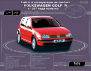 Volkswagen Golf IV  1997